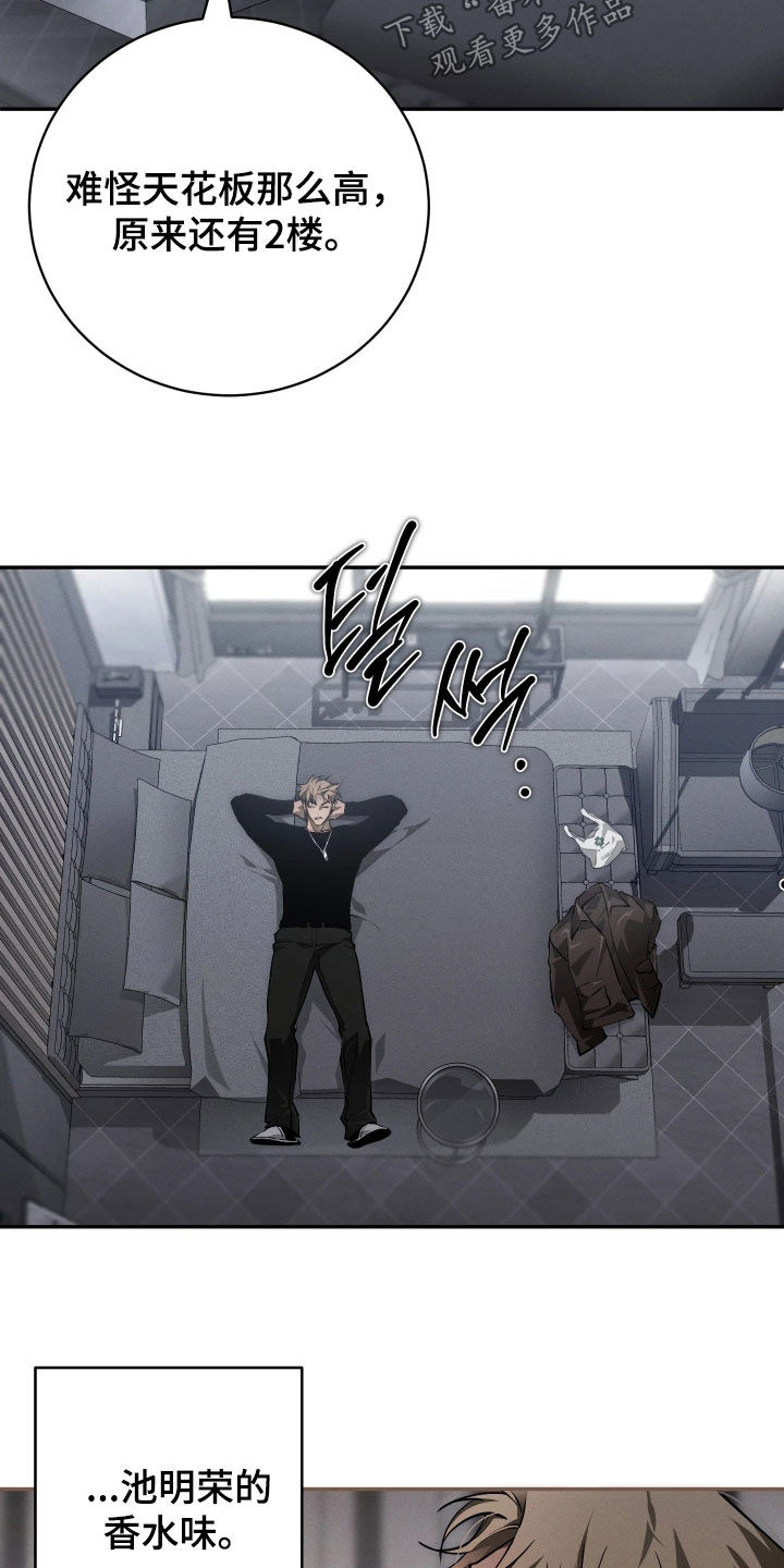 第28话10