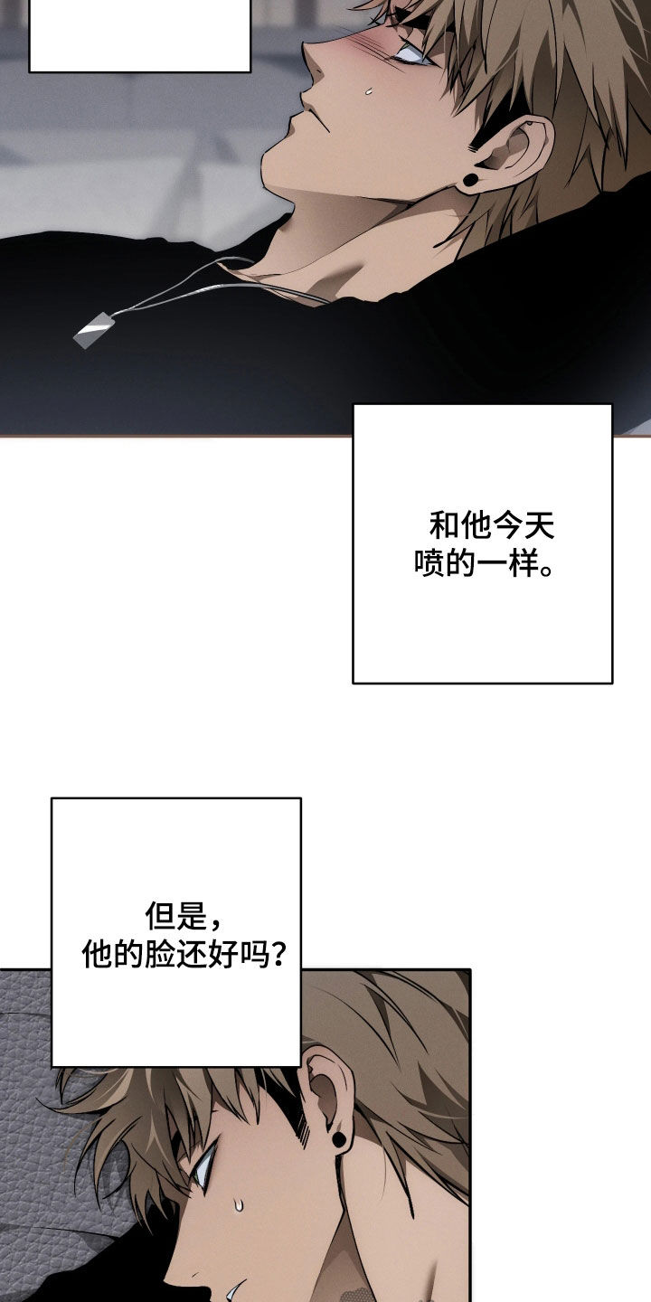 第28话11