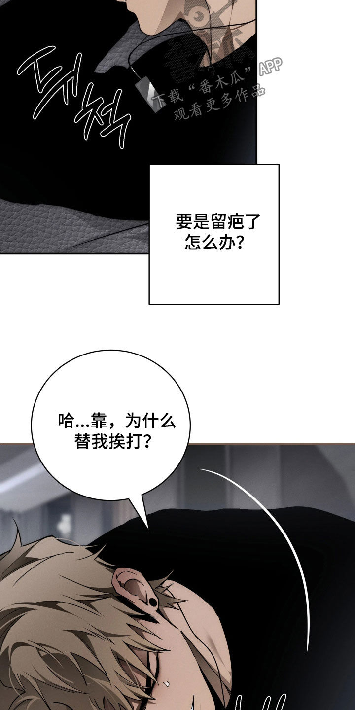 第28话12
