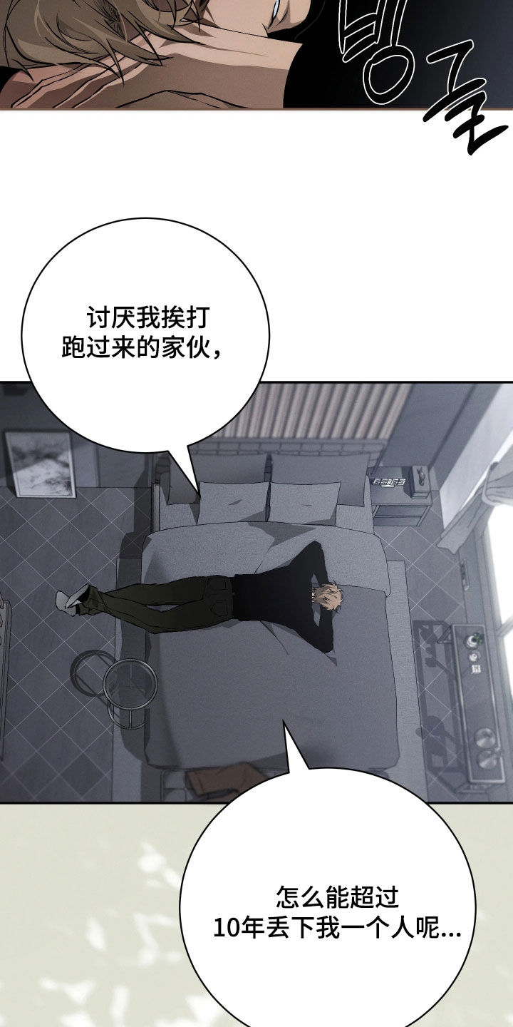 第28话13