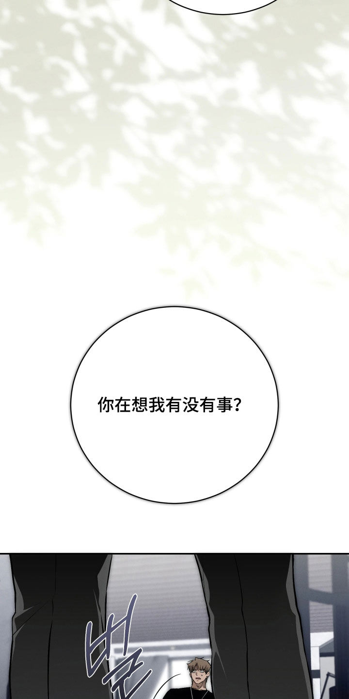 第28话14