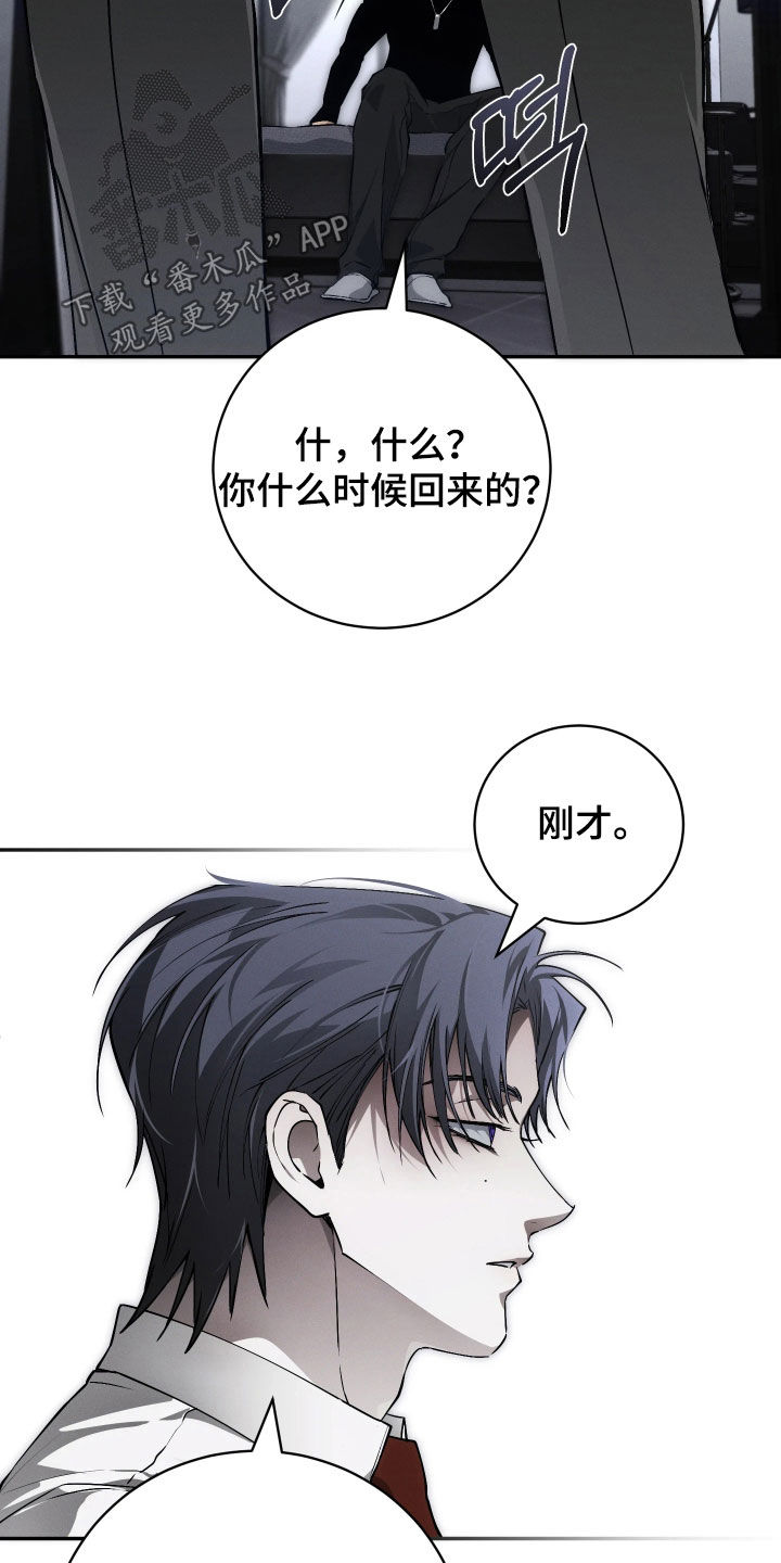 第28话15