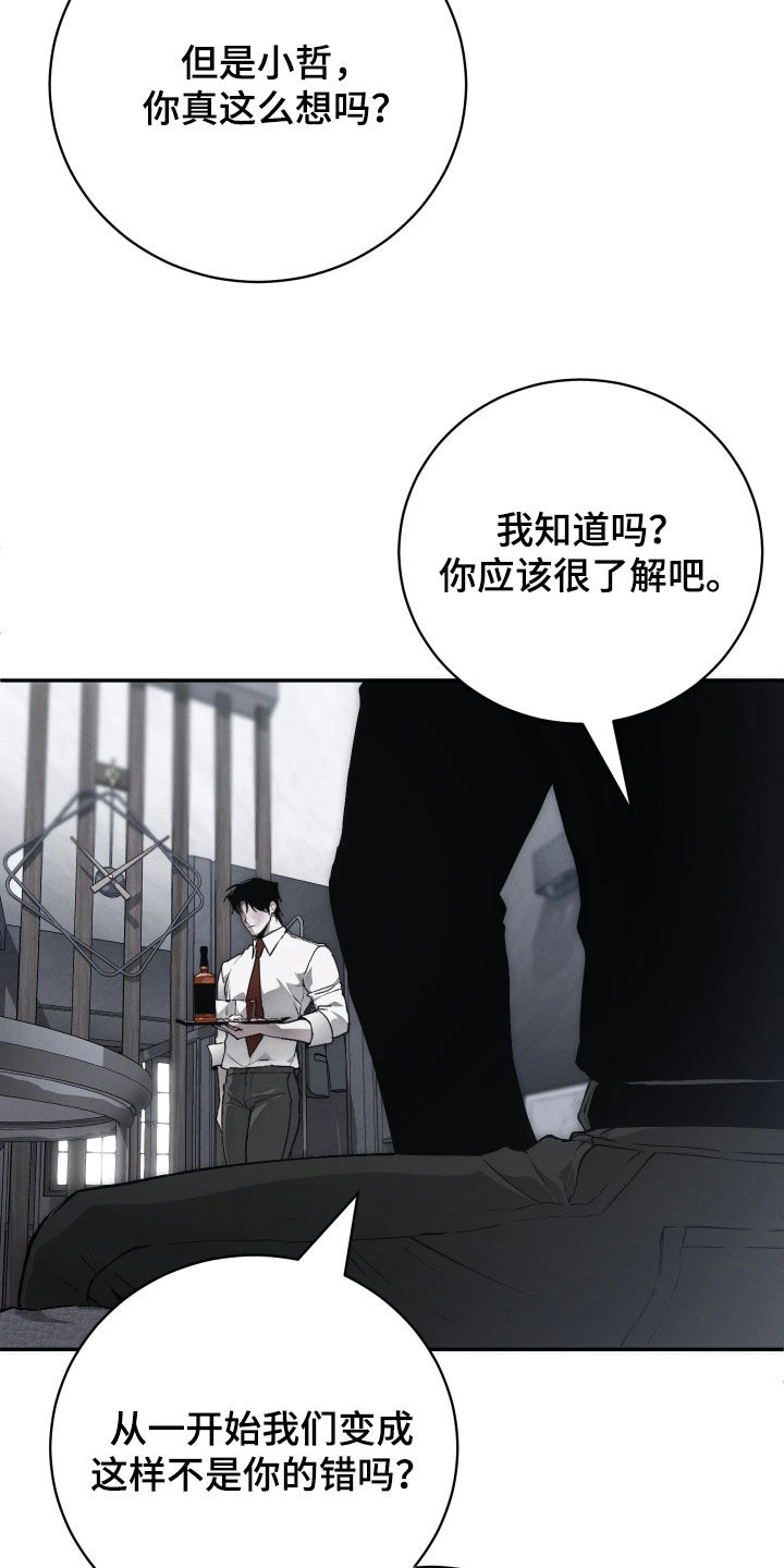 第28话16