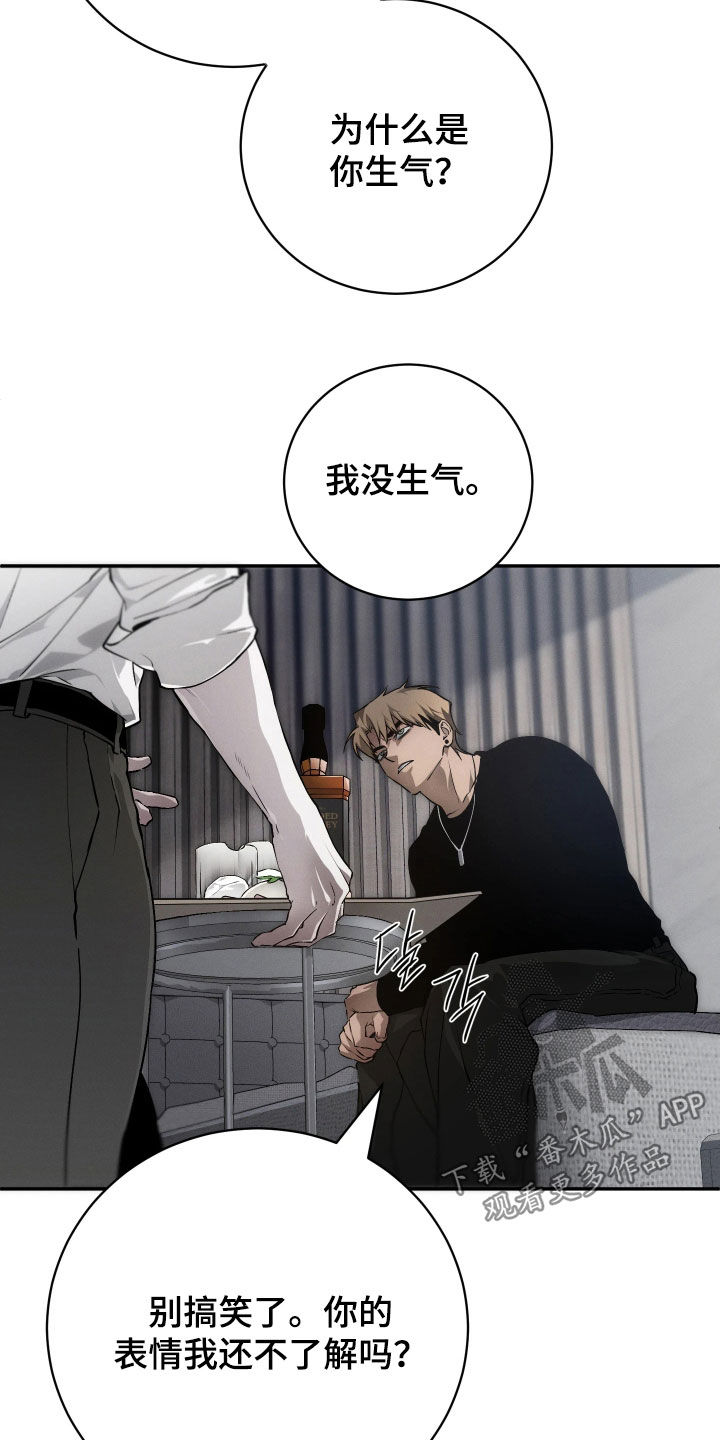 第28话17