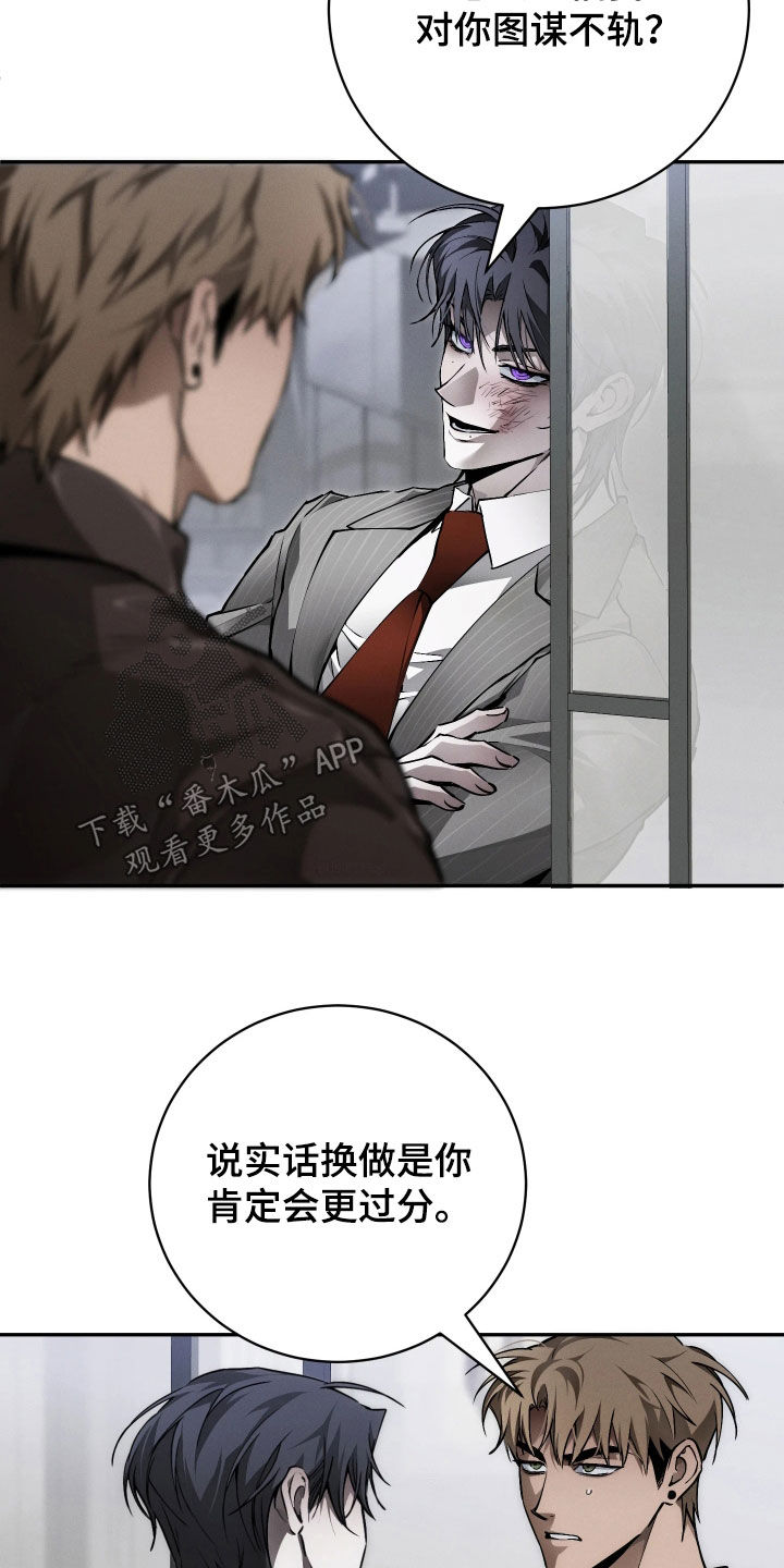 第28话2