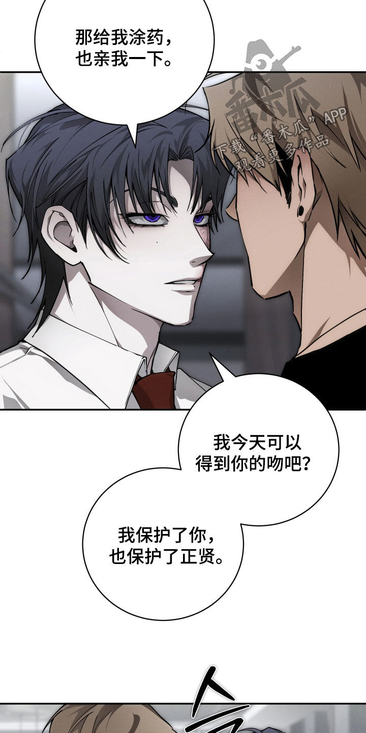 第28话23