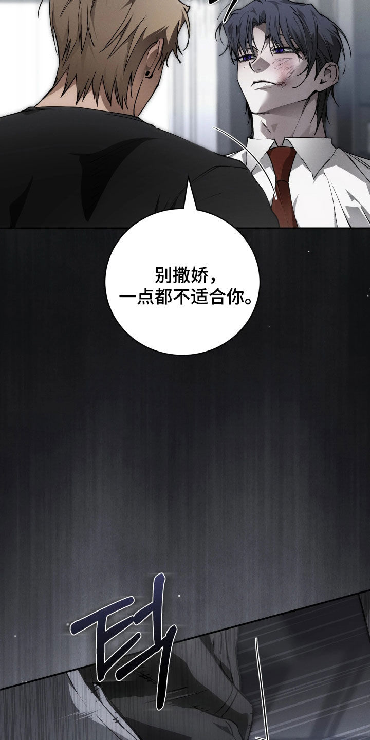 第28话24