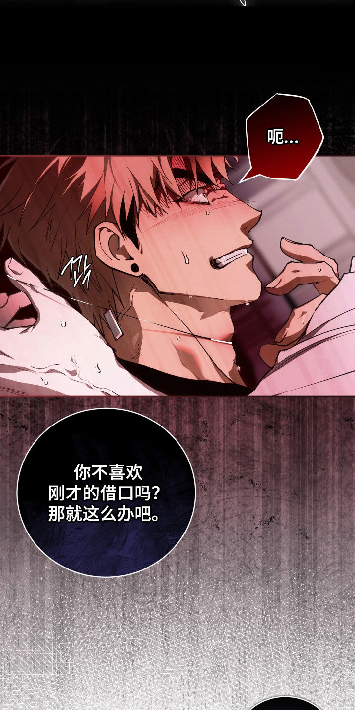 第28话27