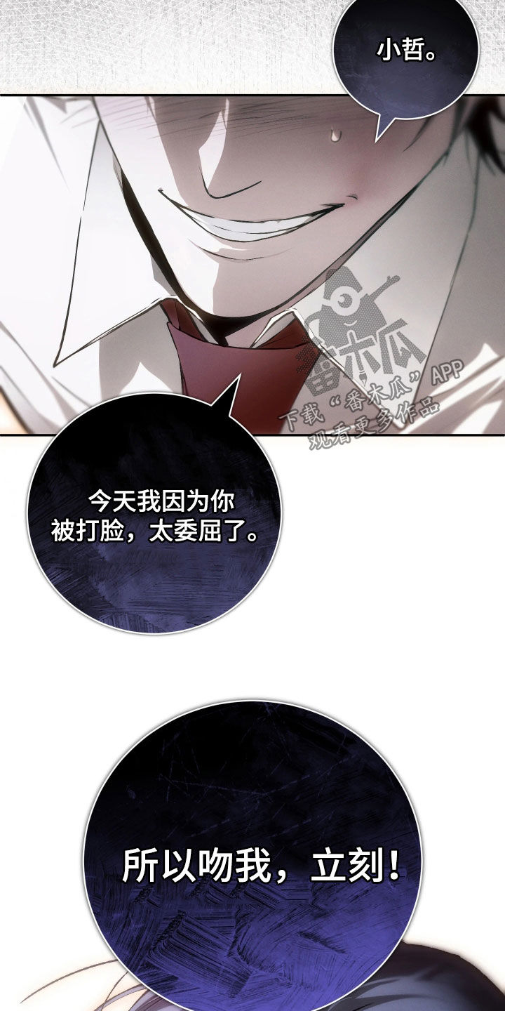 第28话28