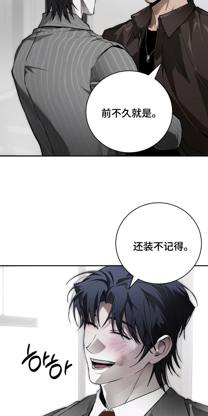 第28话3