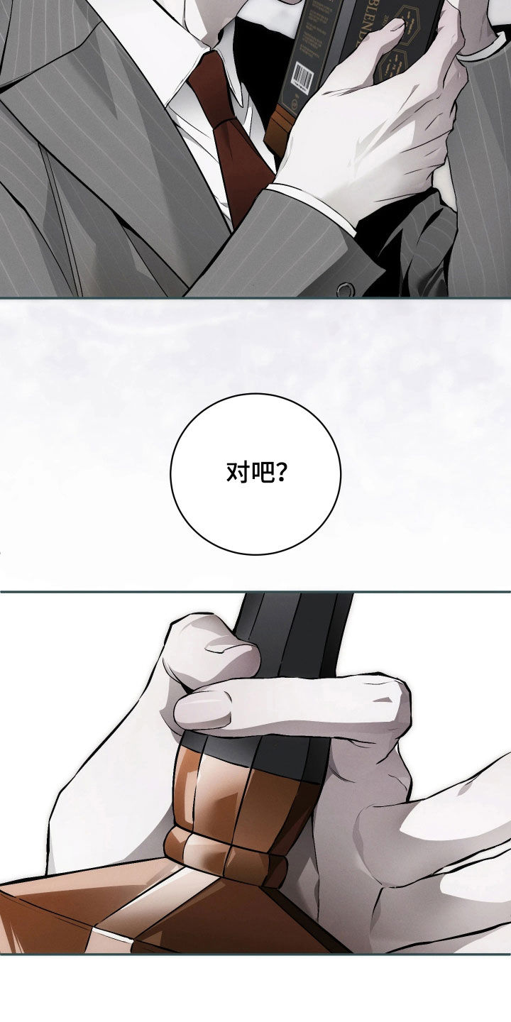 第28话6