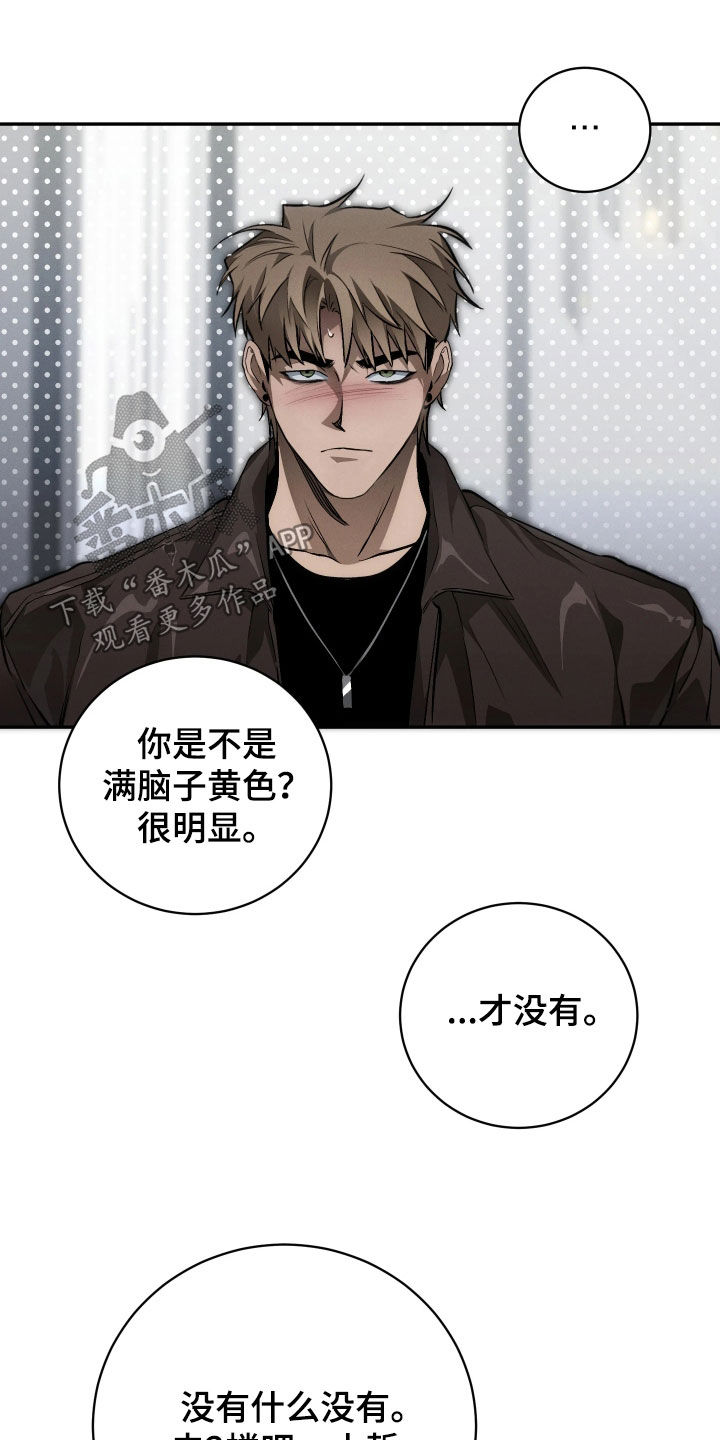 第28话7