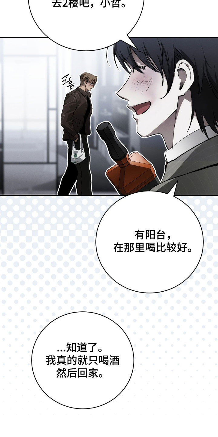 第28话8