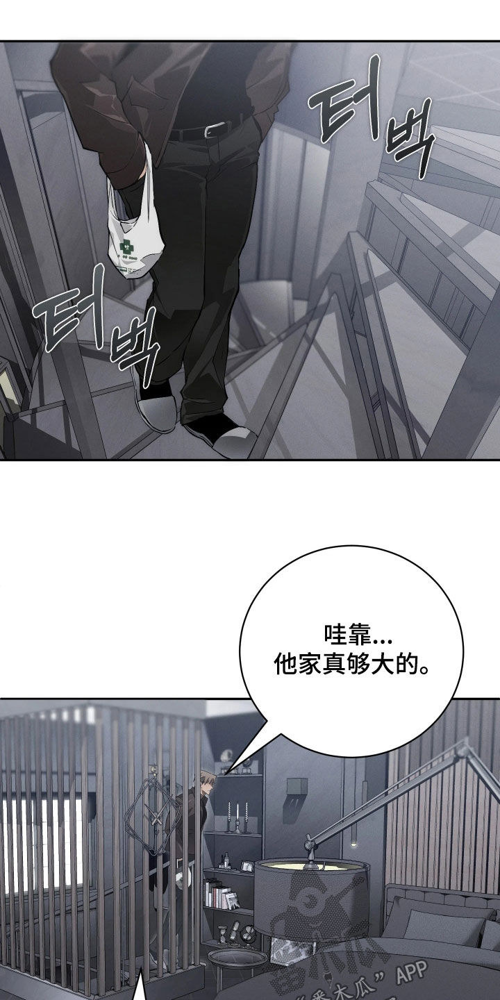 第28话9