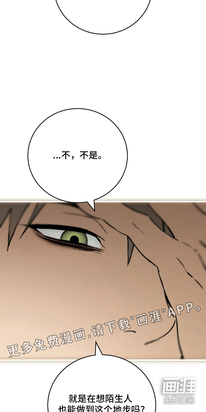第14话1