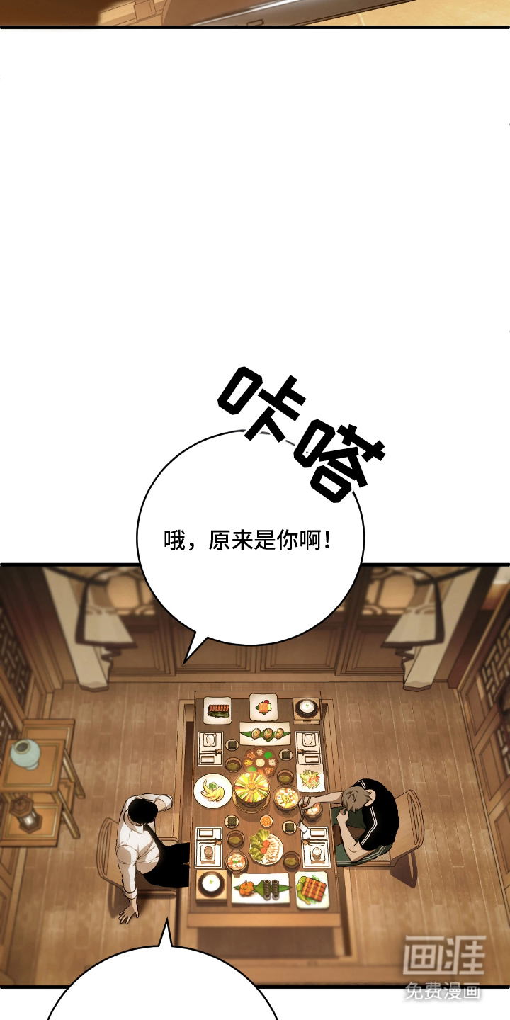 第14话16