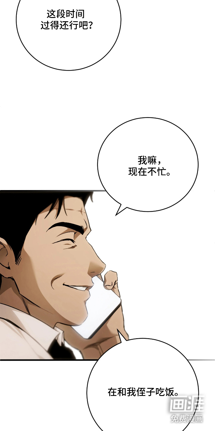 第14话17