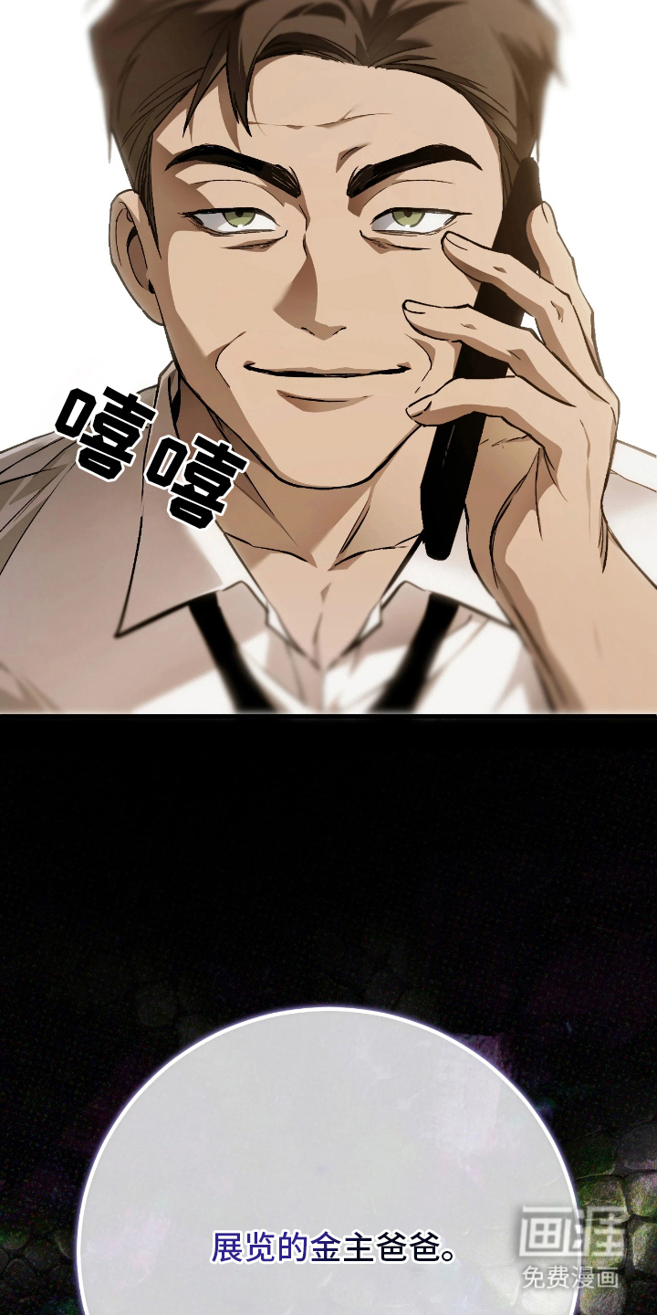 第14话19