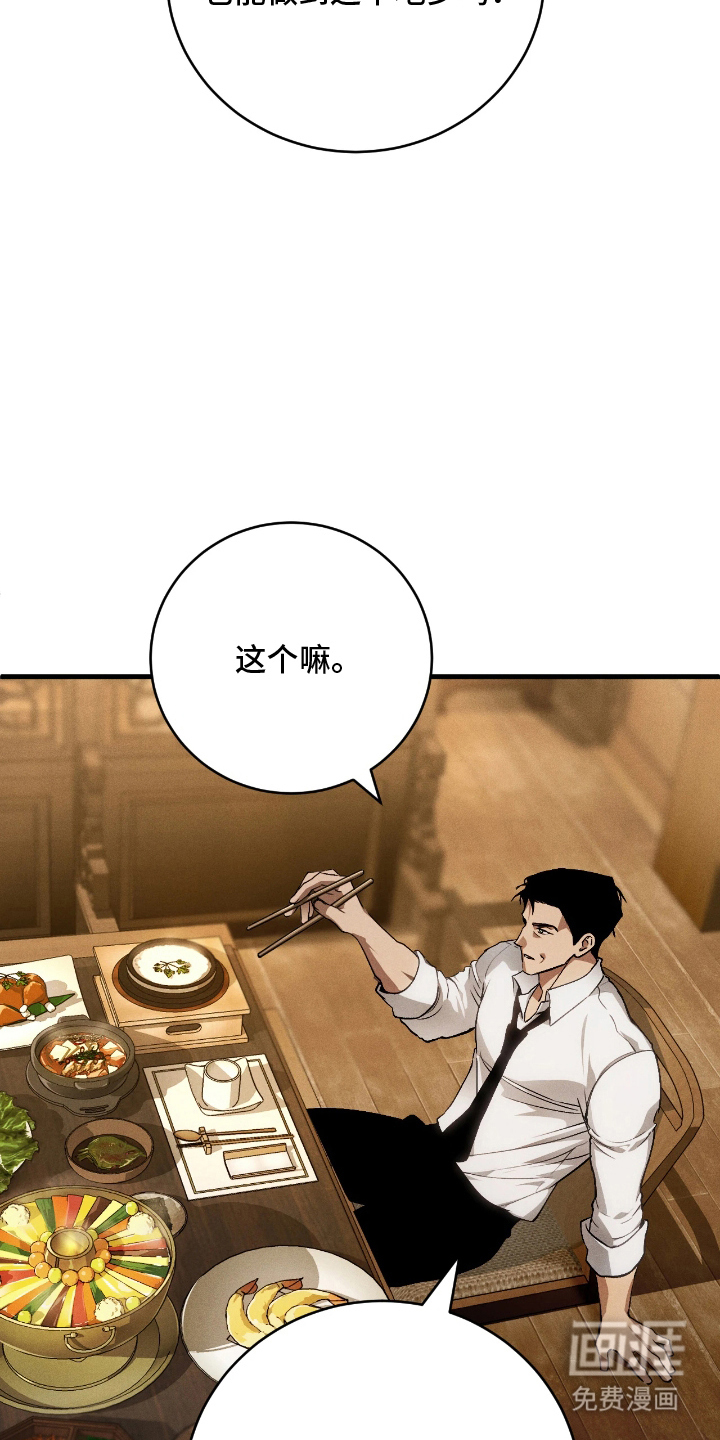 第14话2