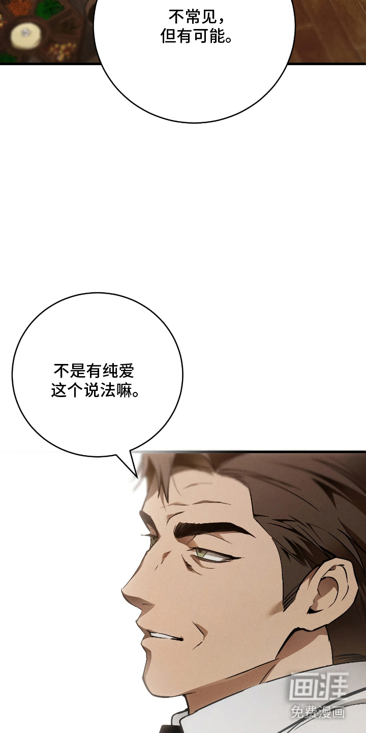 第14话3