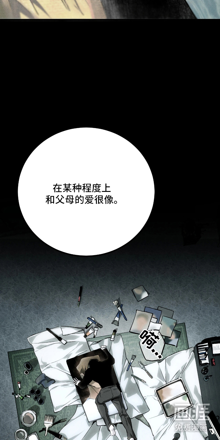 第14话5