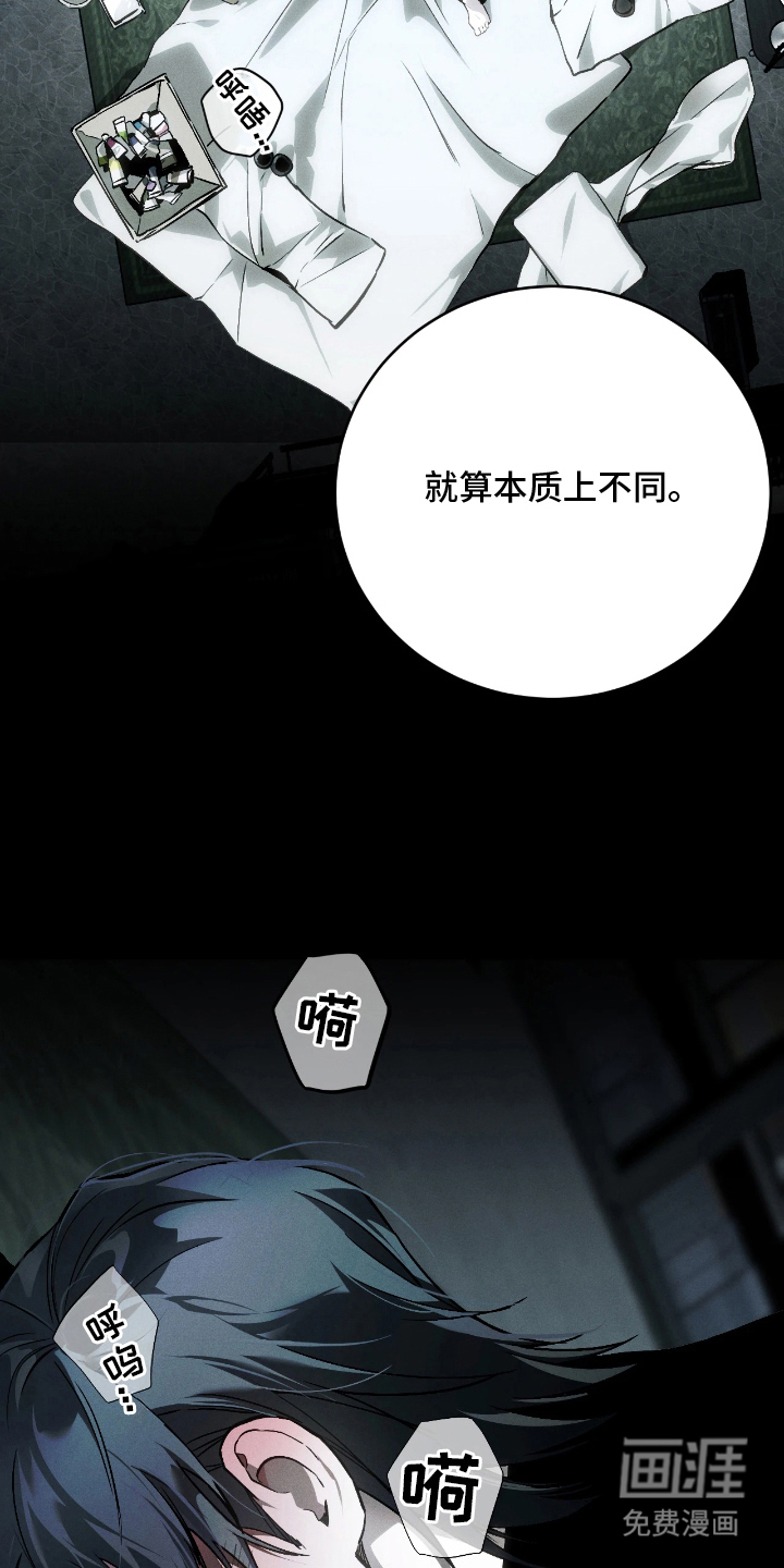 第14话6