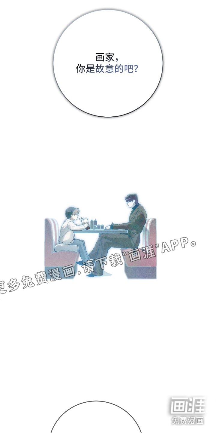 第13话1