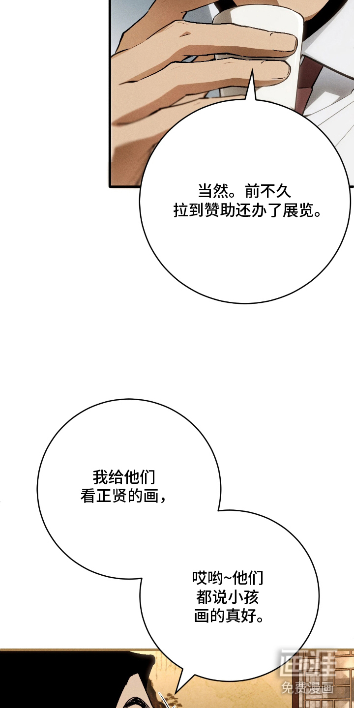 第13话10