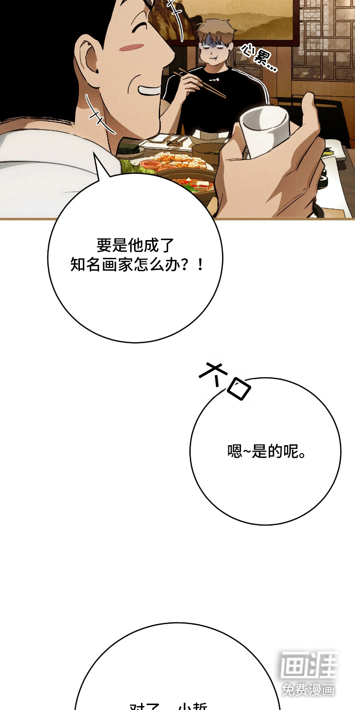 第13话11