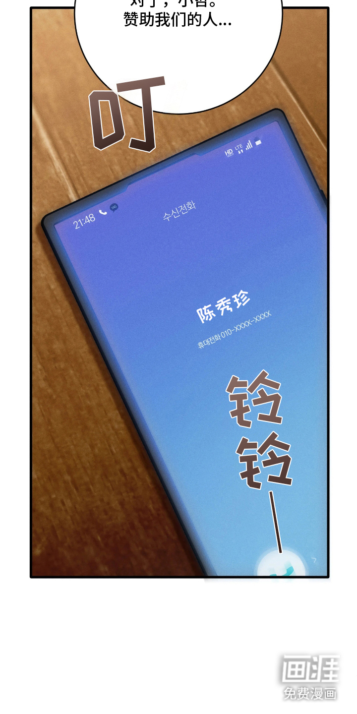 第13话12