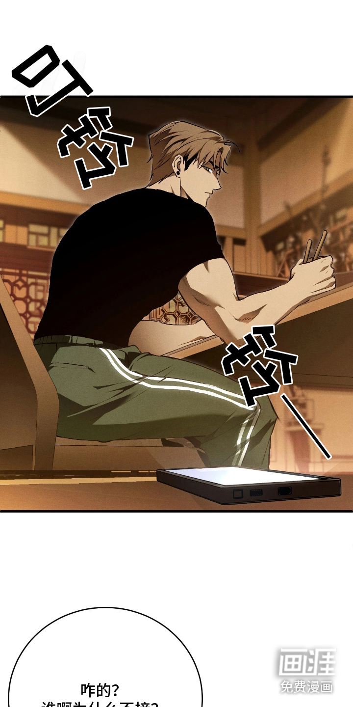 第13话13