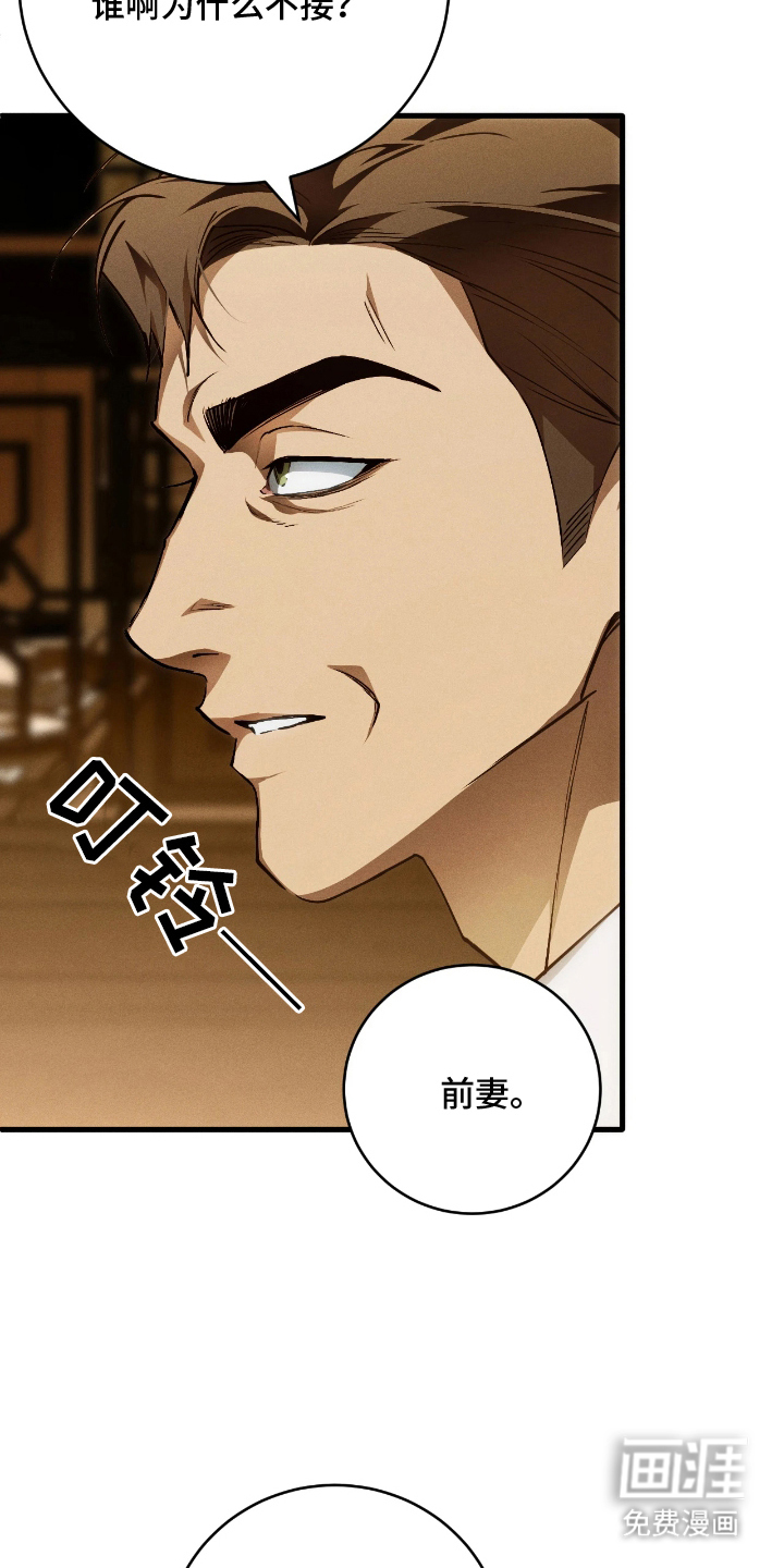 第13话14