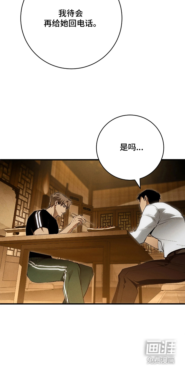 第13话16