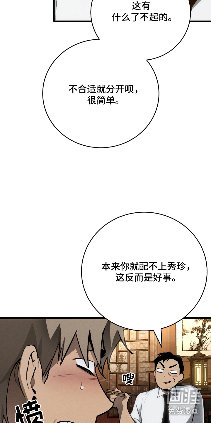 第13话19