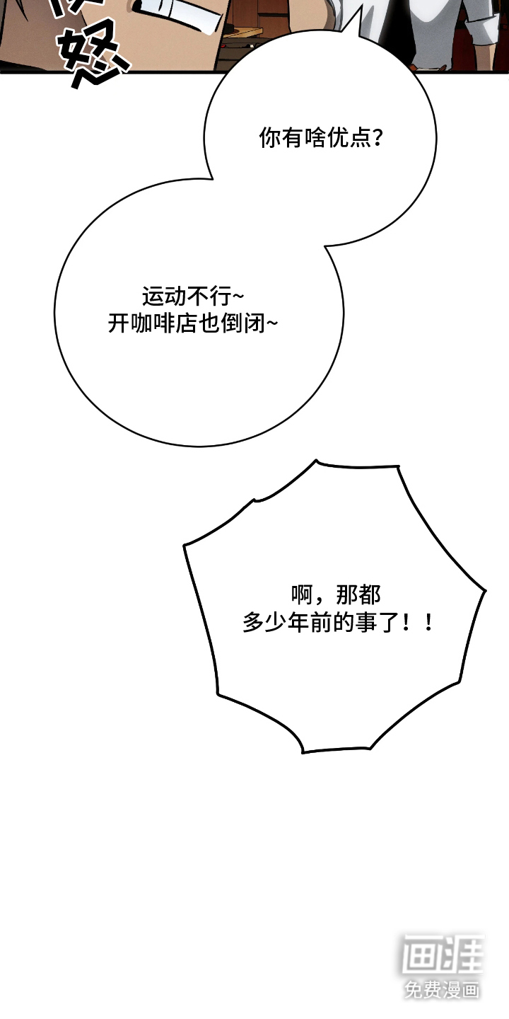 第13话20