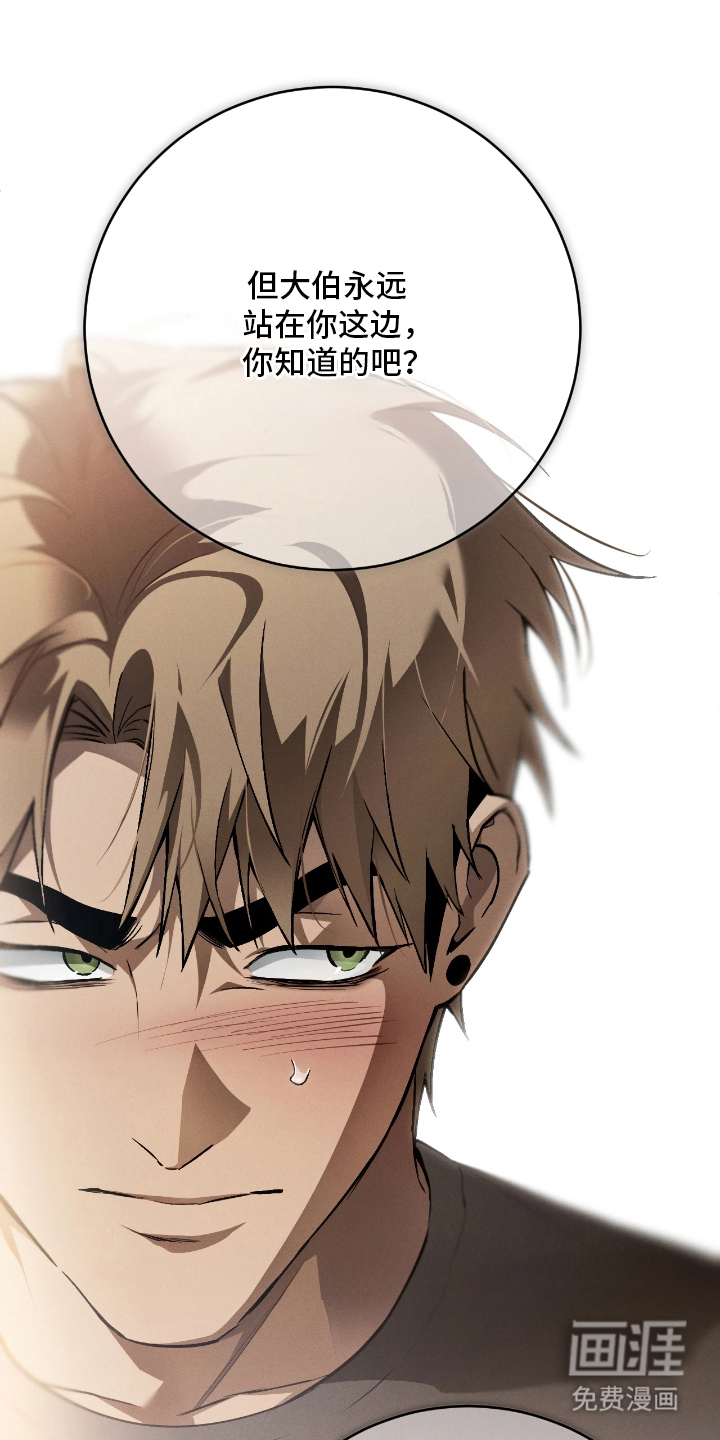 第13话21
