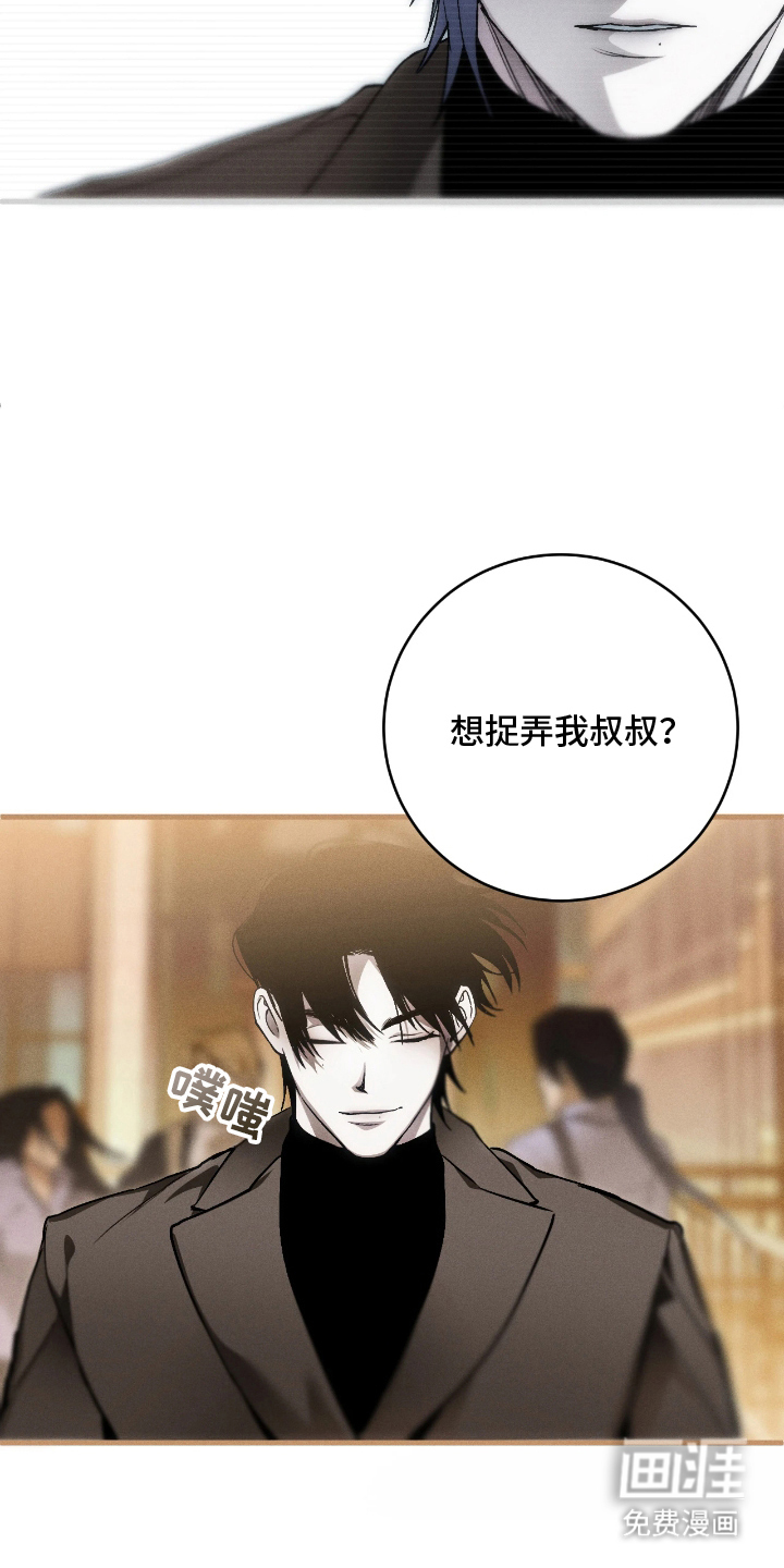 第13话3
