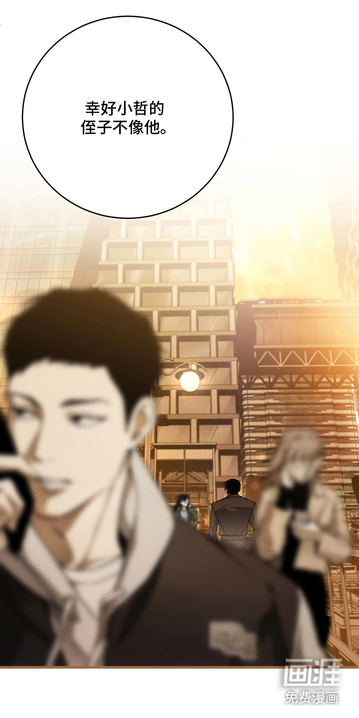 第13话4
