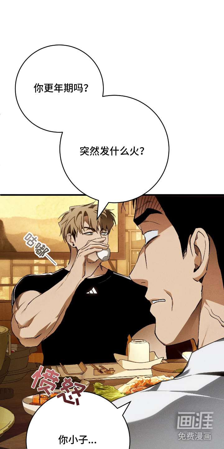 第13话7