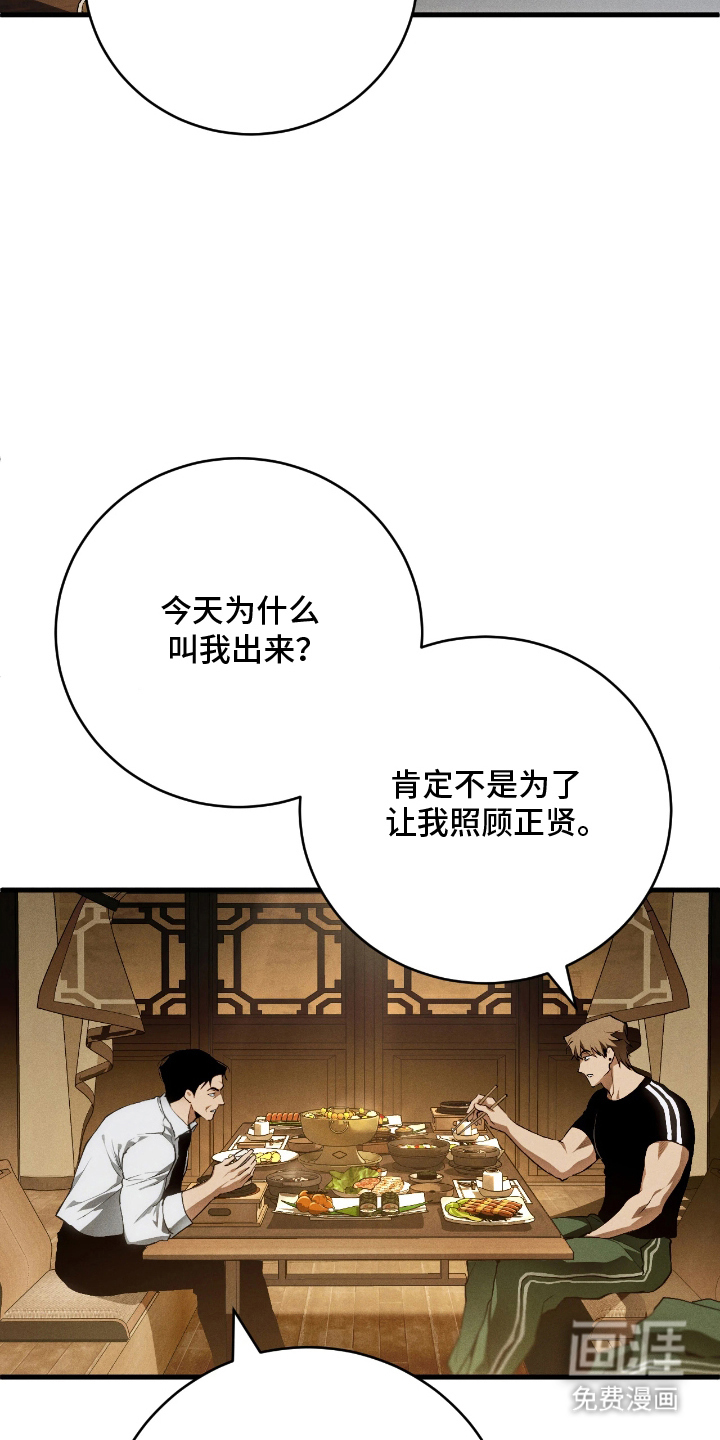 第13话8