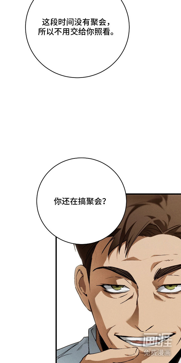 第13话9
