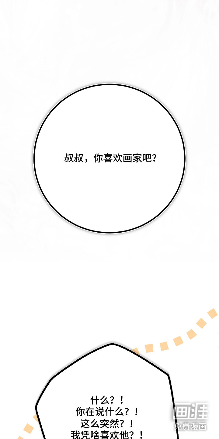 第12话17