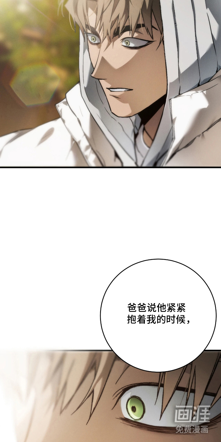 第12话24
