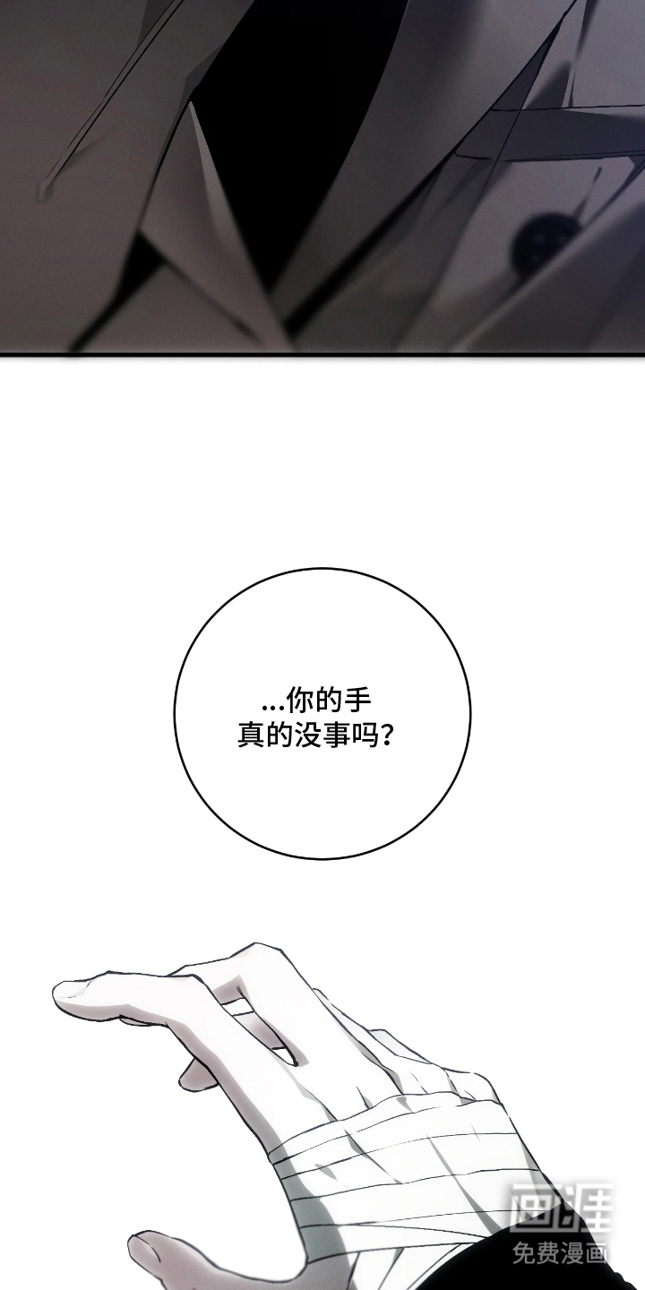 第12话5