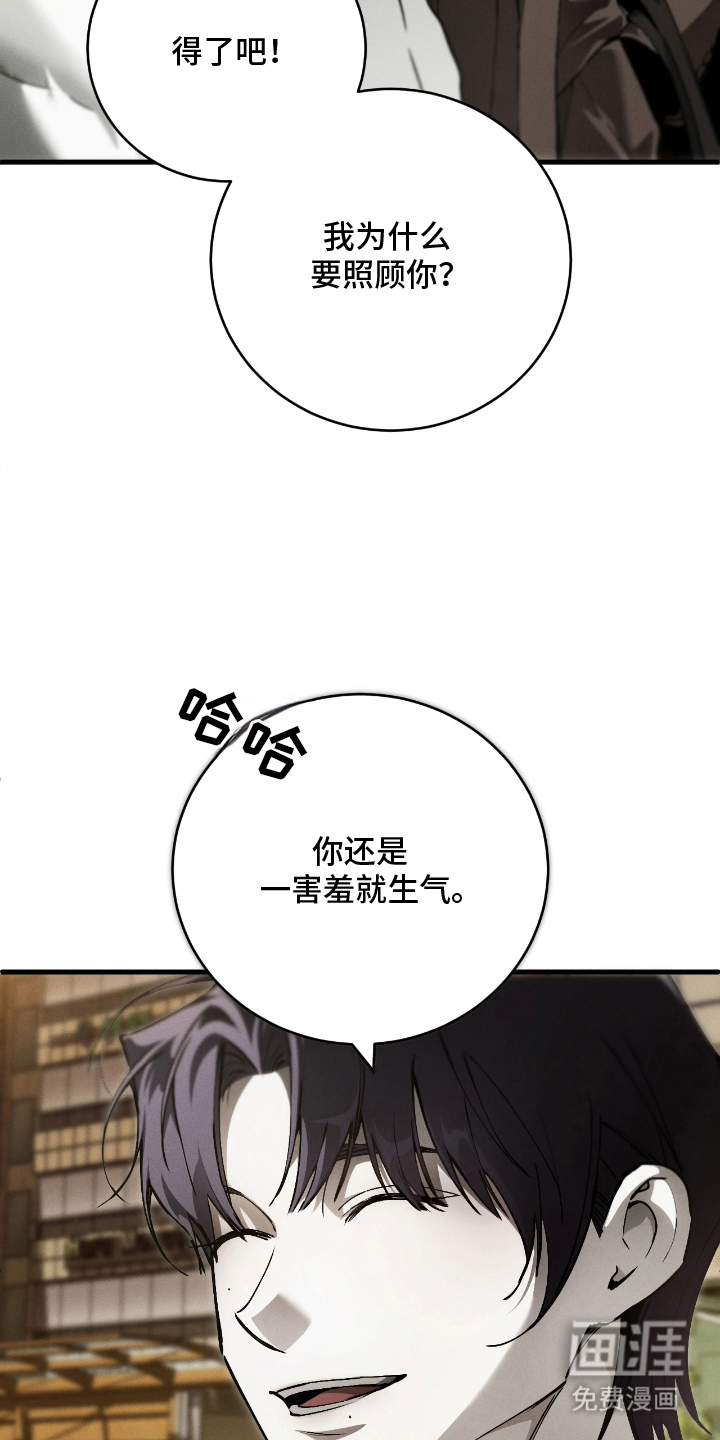 第12话7