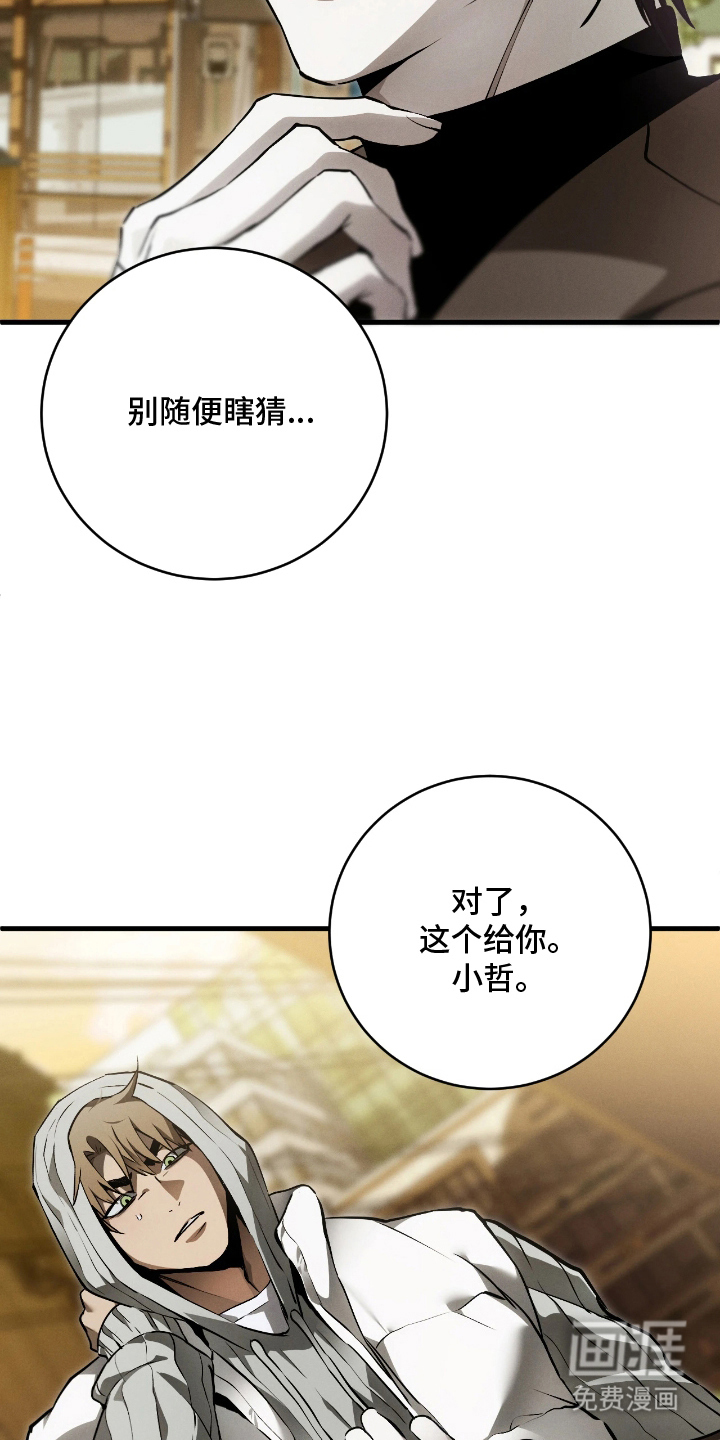 第12话8