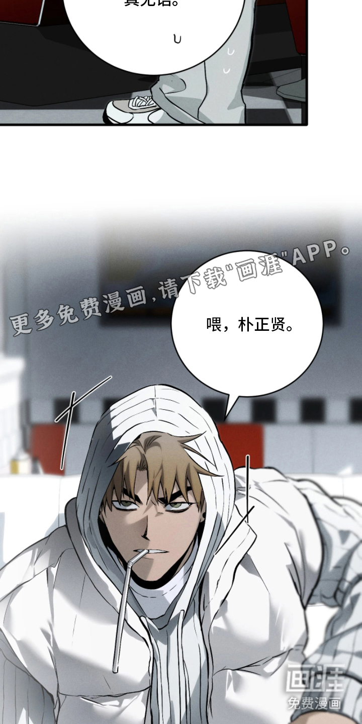 第11话1