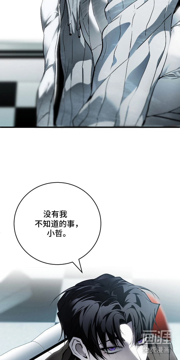 第11话12