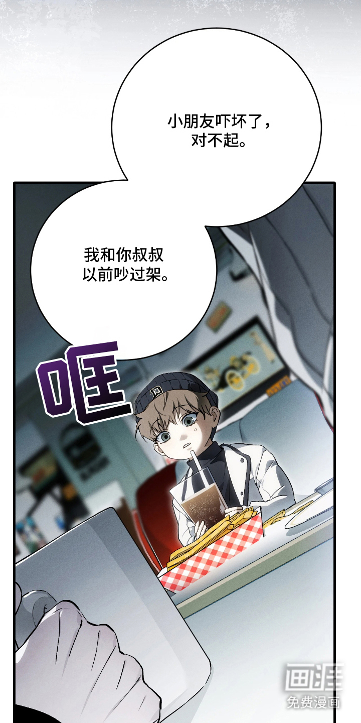 第11话15