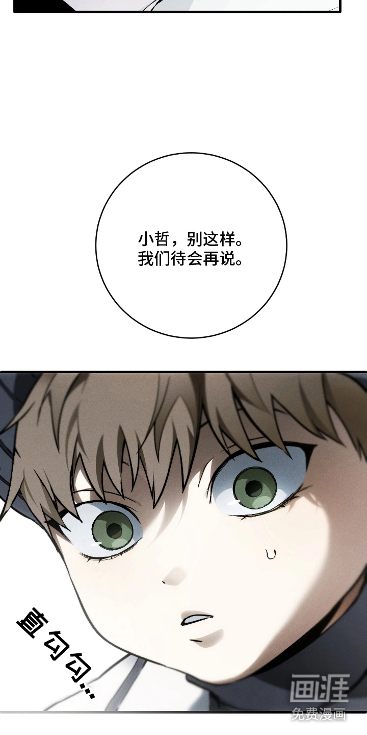第11话16